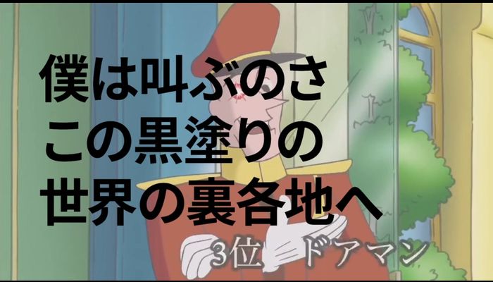 黒塗り強さ宛てランキング