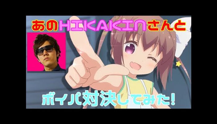 百地たまて vs HIKAKIN ボイパ対決 Bad Apple!! ZYTOKINE Remix