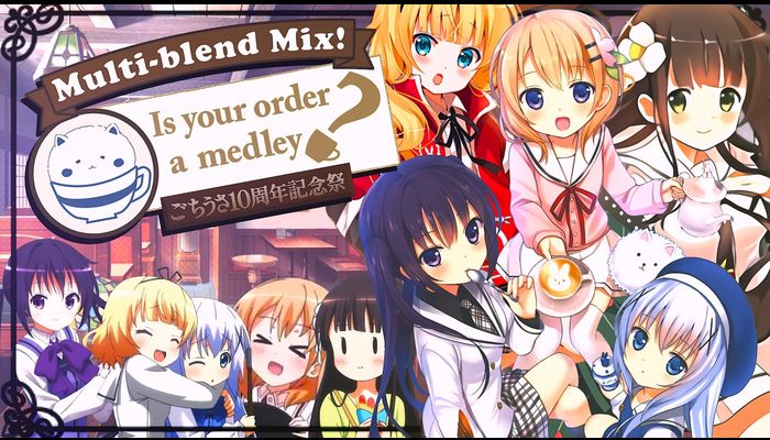 Multi-blend mix! Is your order a medley? ～ごちうさ10周年記祝賀祭～