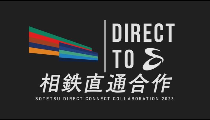 相鉄直通合作 - Sotetsu Direct Connect Collabolation -