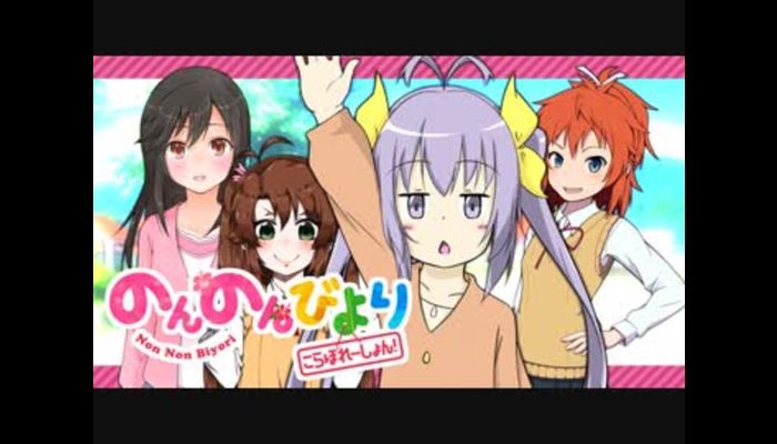 【アニメ5周年記念合作】のんのんびより こらぼれーしょん！