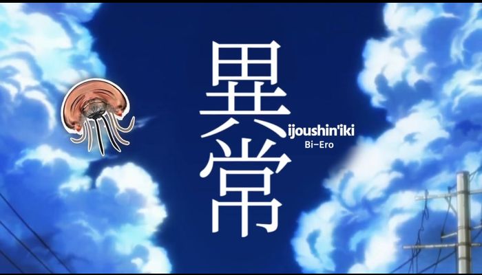 音MDM天の当日これ流すんで、今のうちにコメントの練習しといてください