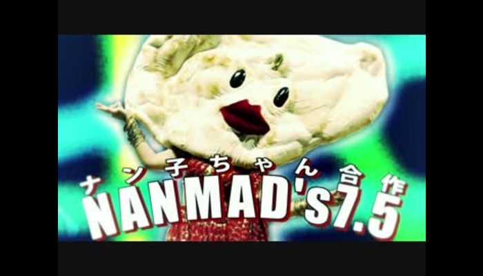 ナン子ちゃん合作　NANMAD's 7.5