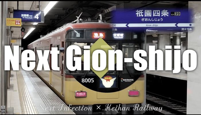 Next Gion-shijo