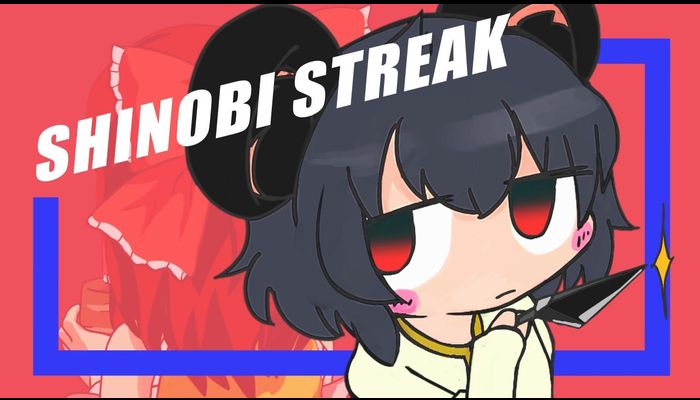 SHINOBI STREAK☆.mov