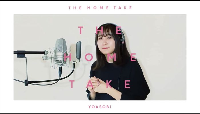 柴又 - YOASOBI / THE HOME TAKE